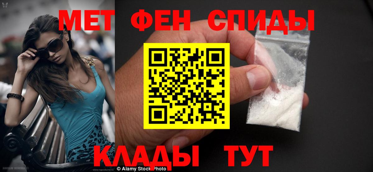 Amphetamine  Вход с VPN  Шадринск  АМФЕТАМИН Premium  Amphetamine 