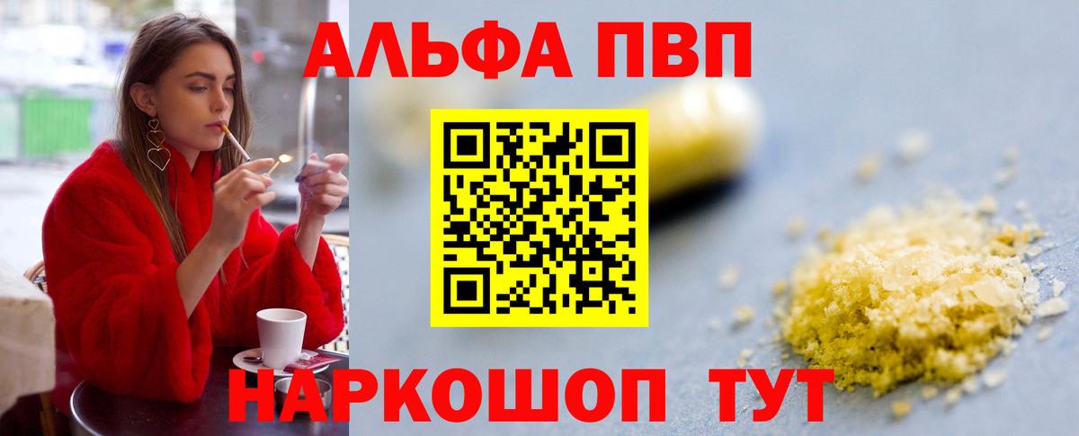 LSD-25 Шадринск