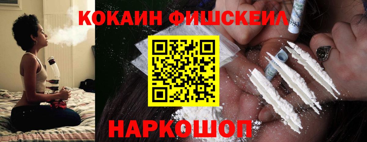 Cocaine Columbia Шадринск