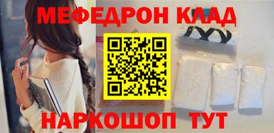 мефедрон VHQ Анжеро-Судженск