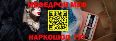 эйфоретик Янаул