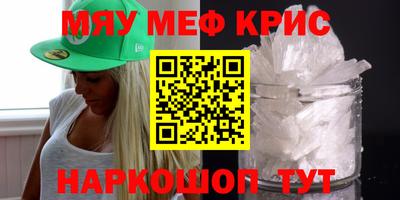 ПСИЛОЦИБИНОВЫЕ ГРИБЫ Анапа