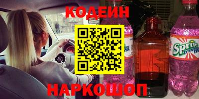 ПСИЛОЦИБИНОВЫЕ ГРИБЫ Анапа
