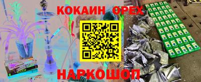 мефедрон VHQ Анжеро-Судженск