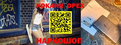 эйфоретик Янаул