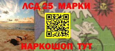 мефедрон VHQ Анжеро-Судженск