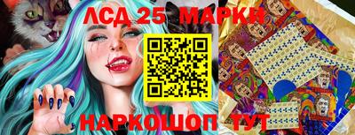ПСИЛОЦИБИНОВЫЕ ГРИБЫ Анапа
