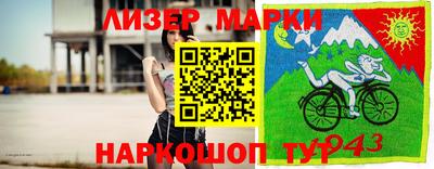 мефедрон VHQ Анжеро-Судженск