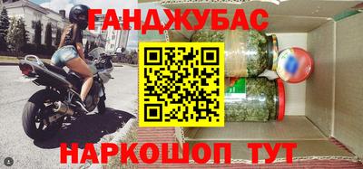 скорость mdpv Ангарск