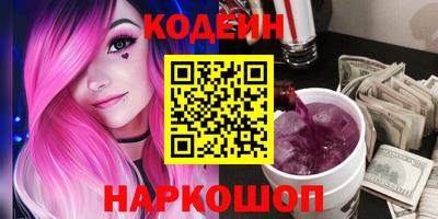 мефедрон VHQ Анжеро-Судженск