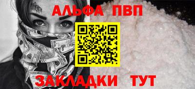мефедрон VHQ Анжеро-Судженск