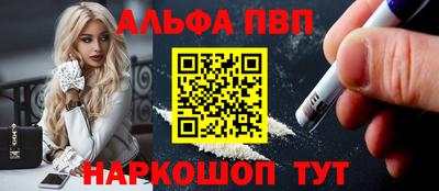 мефедрон VHQ Анжеро-Судженск