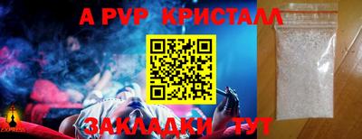 скорость mdpv Ангарск