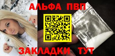 скорость mdpv Ангарск