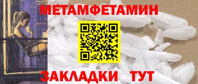мефедрон VHQ Анжеро-Судженск
