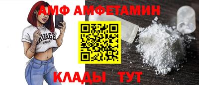 скорость mdpv Ангарск