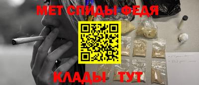 мефедрон VHQ Анжеро-Судженск