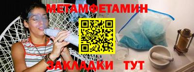 скорость mdpv Ангарск