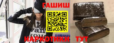 мефедрон VHQ Анжеро-Судженск