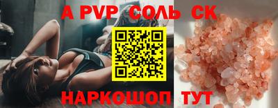 мефедрон VHQ Анжеро-Судженск