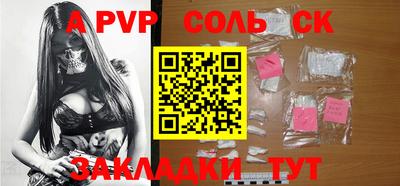мефедрон VHQ Анжеро-Судженск