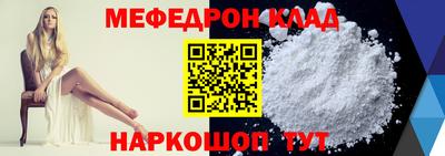 кокаин Ярославль