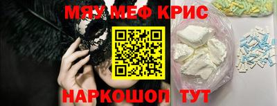 скорость mdpv Ангарск
