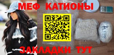 мефедрон VHQ Анжеро-Судженск