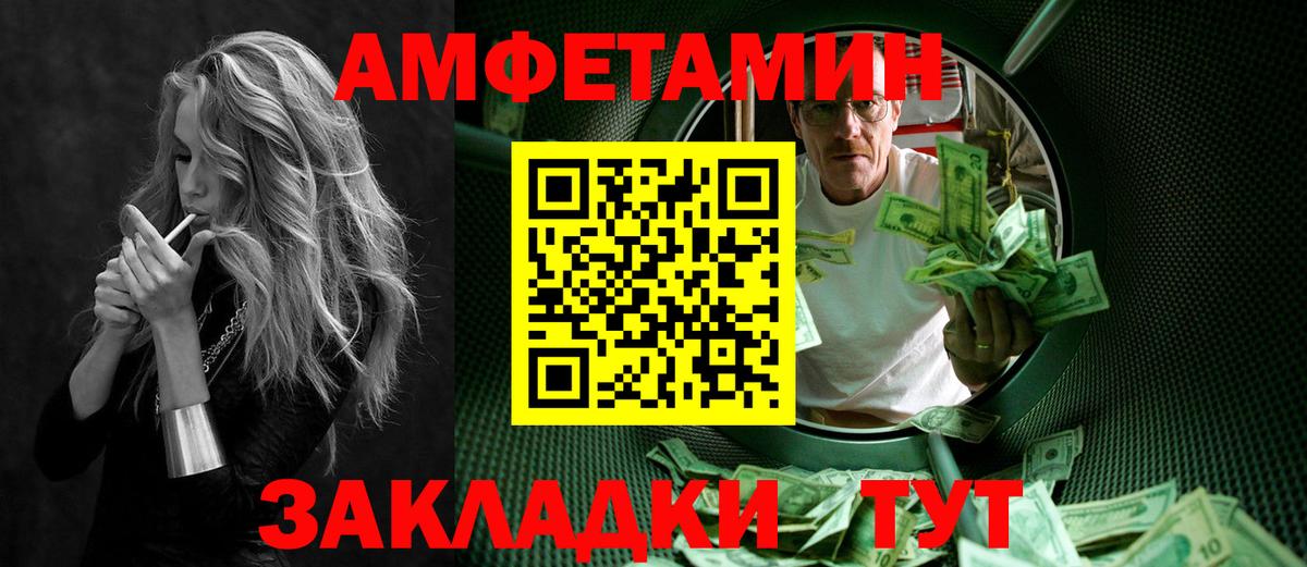 Первитин мет Шадринск