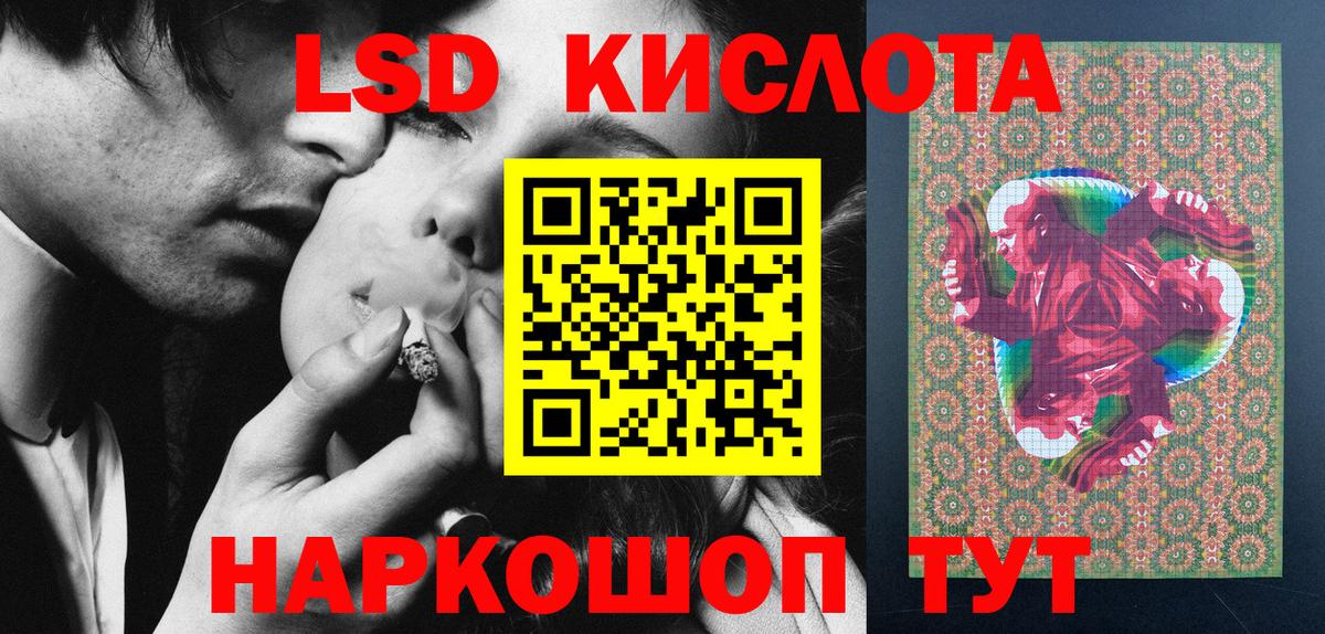 Шадринск  Марки 25I-NBOMe 1,8мг  как найти наркотики  Вход с VPN 
