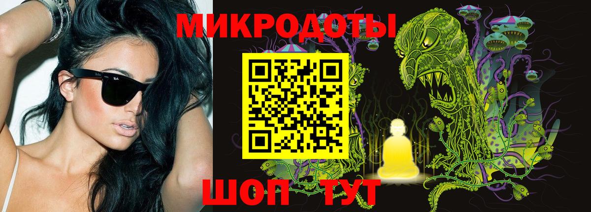 Шадринск  Псилоцибиновые грибы прущие грибы  Вход с VPN 
