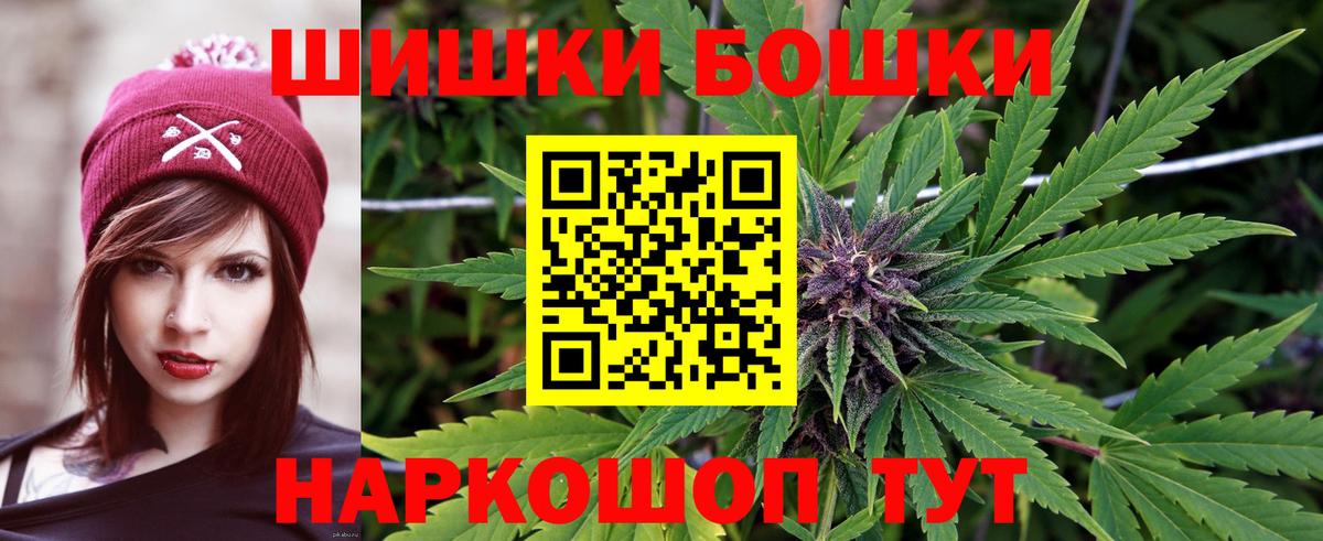 Шадринск  Марихуана план  МАРИХУАНА ГИДРОПОН  Канабис план  Каннабис White Widow  Вход с VPN 